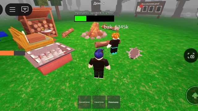 наши 10 дней в 99 ночей в лесу! (1 часть)