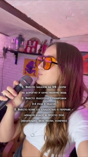 Делай эти 3 вещи несколько раз в неделю и уровень любви к себе вырастет в 100 раз #марайя #музыканты