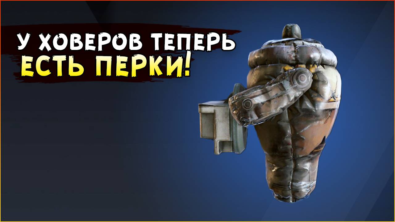 о, дробовики СНОВА АПАЮТ! а РОБОНОГИ ИДУТ В КЛАССИКУ... • Crossout смотреть онлайн