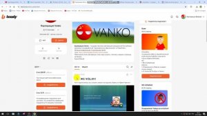 Подпишитись на vanko и тогда вы получите Shindows SG Visla!