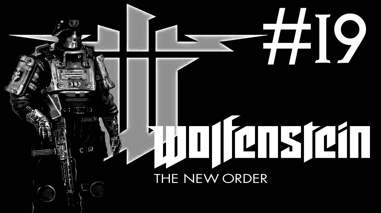 Wolfenstein the New Order # прохождение [19]