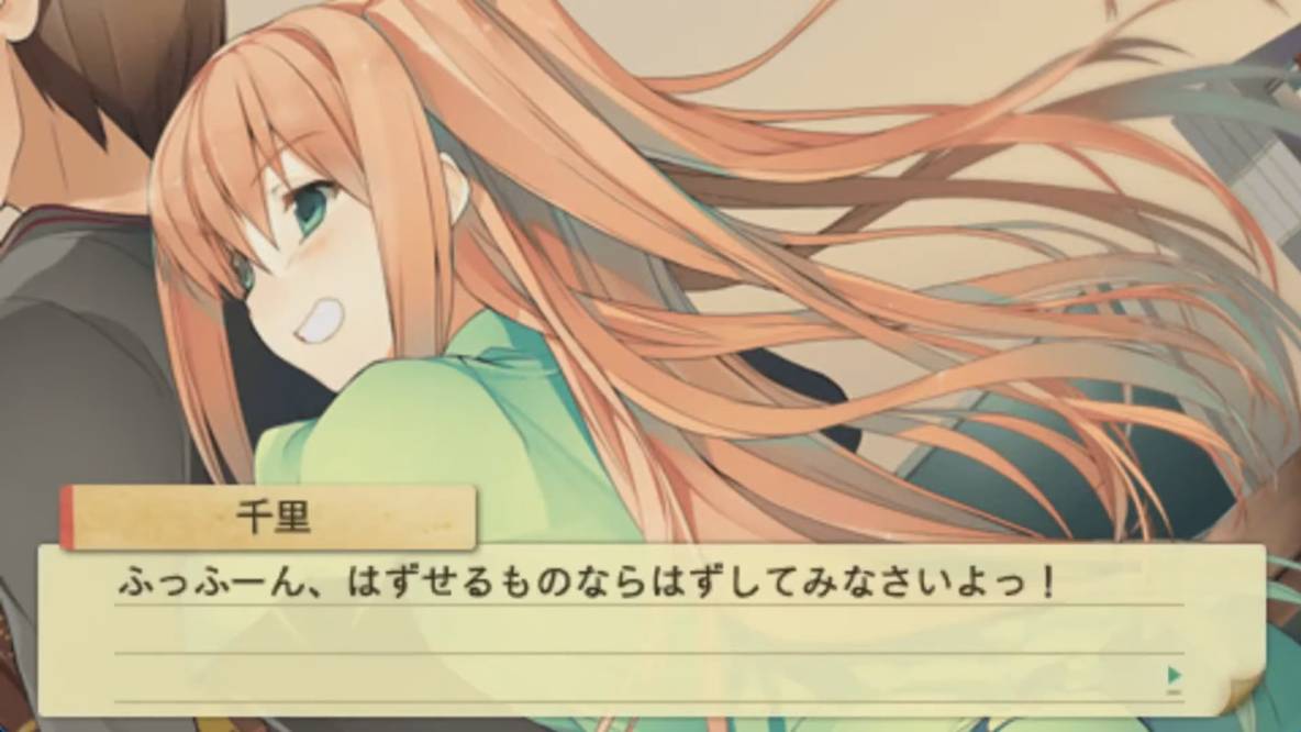 恋と選挙とチョコレート | Koi to Senkyo to Chocolate Portable [PSP] 01/04