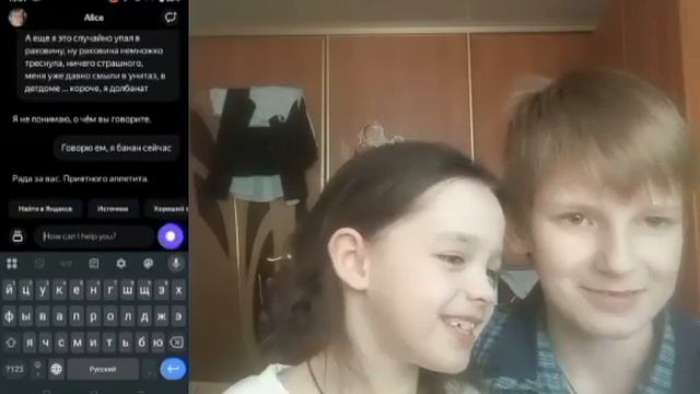 Троллинг Алисы. смотреть онлайн