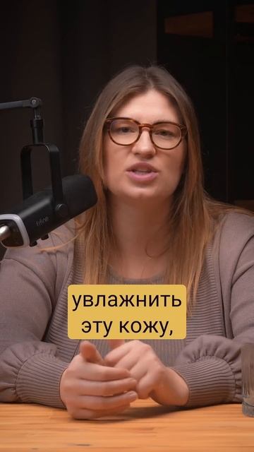 А вы используете cold крем перед прогулкой? Полный выпуск уже на канале @Doctor_iureva смотреть онлайн