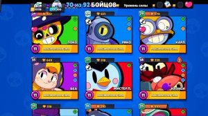 ВЕЛИКИЕ ПОДАРКИ РАЗРАБОТЧИКОВ!!!🥳🥳🥳ИНТЕРЕСНО СКОЛЬКО Я НЕ ЗАХОДИЛ В БРАВО СТАРС??? 🤔🤔🤔