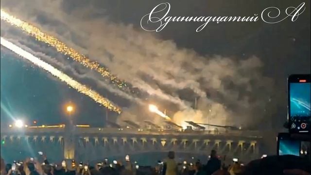 Алые смотреть онлайн