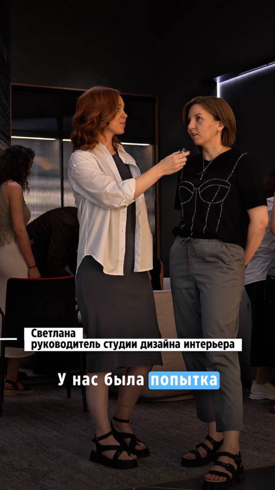 Технологии в интерьере смотреть онлайн