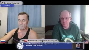 Россия зашла на Украина по приглашению украинских властей