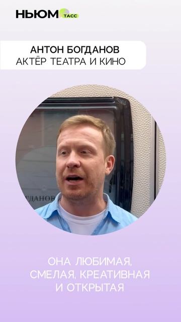 Звезды о российской молодежи. Согласны? смотреть онлайн