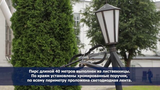 В Лопатинском саду со стороны улицы Дзержинского завершилось строительство пирса. смотреть онлайн