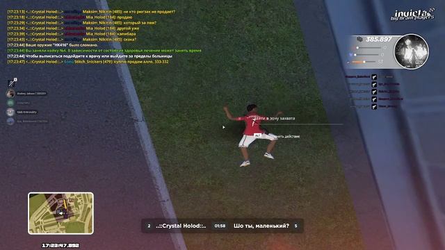  смотреть онлайн