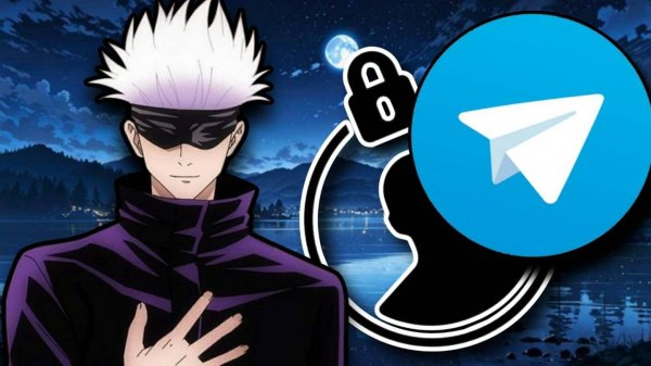 Как настроить конфиденциальность в Telegram?