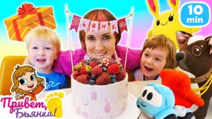 Маша Капуки Кануки и фея Бьянка устраивают праздник мечты на день рождения!