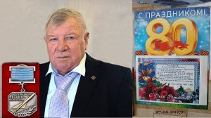 Юбилей Заслуженного лётчика-испытателя СССР  ГОРДЕЕВА Владимира Дмитриевича @belenkur