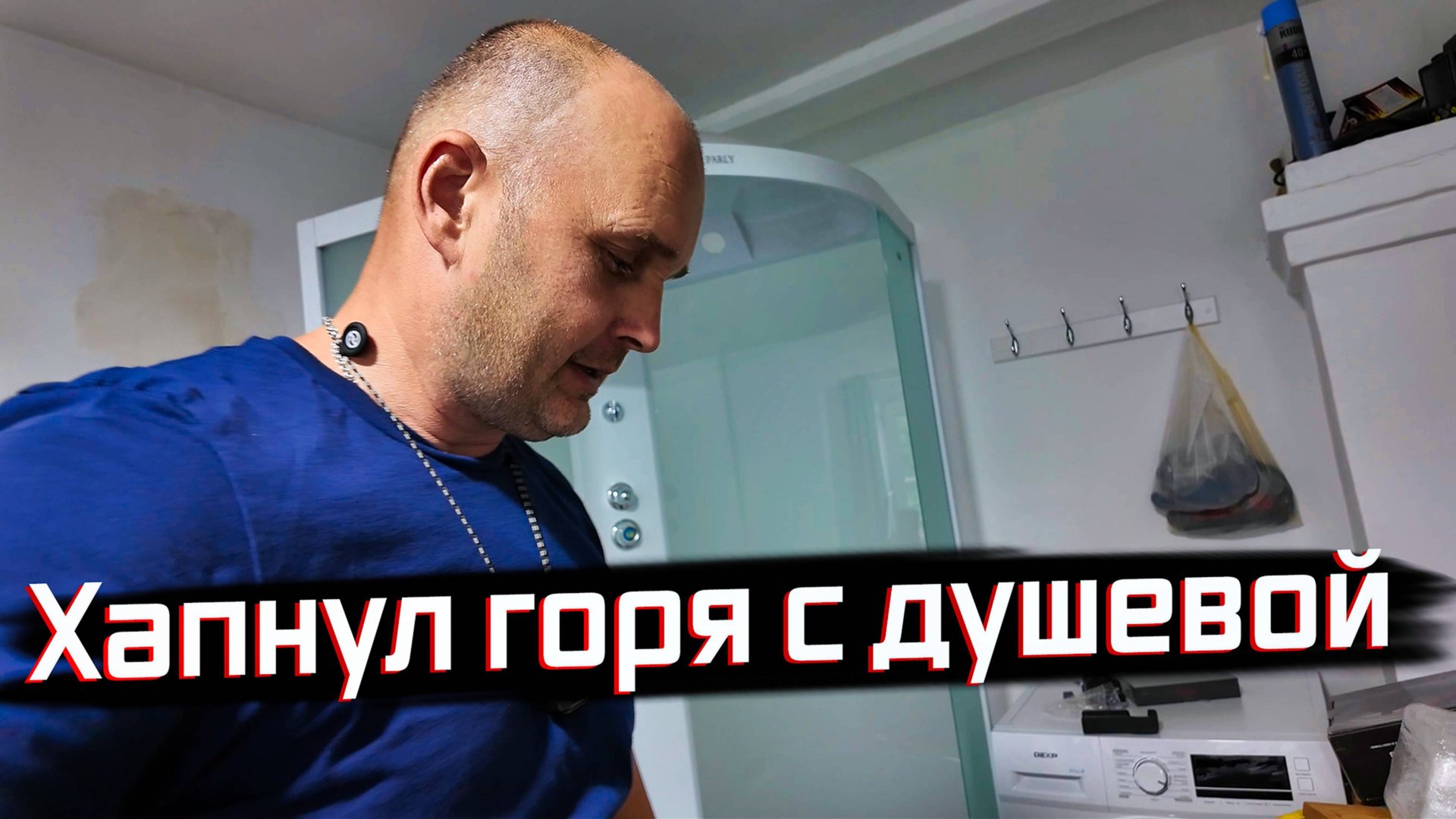 ДУШЕВАЯ КАБИНА ЗА 35 ТЫСЯЧ — что получаем по итогу! смотреть онлайн