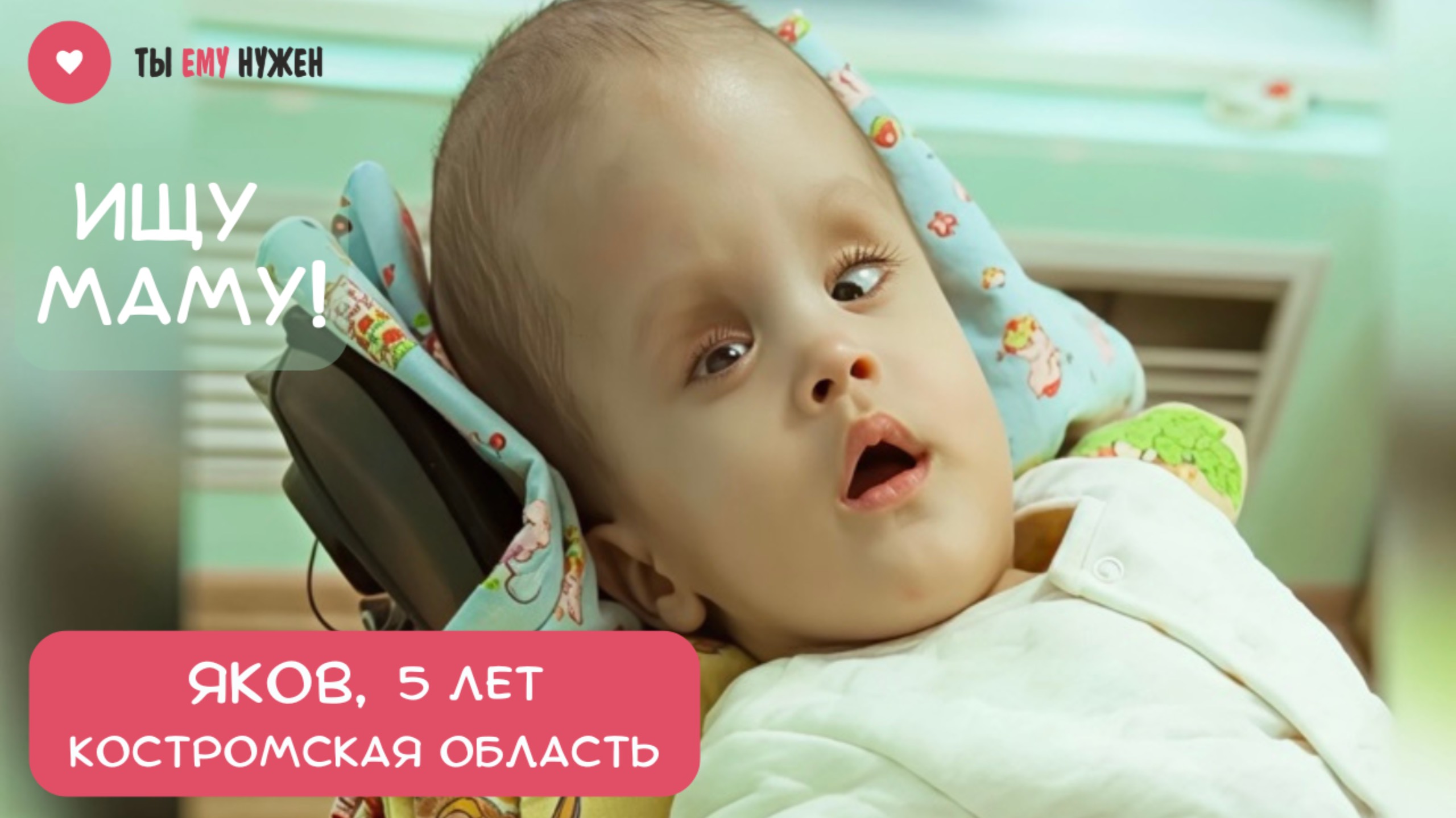 ОДИНОКИЙ ЯША смотреть онлайн