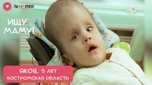 ОДИНОКИЙ ЯША