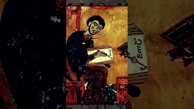 Книга скорбных песнопений. Григор Нарекаци смотреть онлайн