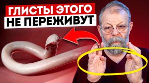 ЭТО МОЖЕТ УБИТЬ ВАШ ИММУНИТЕТ ЛЕТОМ 👇