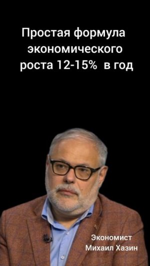 Отказ о доллара