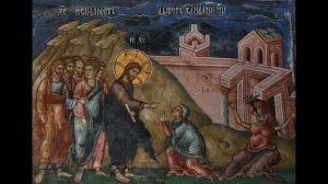 Канон за болящего