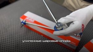 Стойка стабилизатора: признаки износа, советы по выбору и установка | Обзор стоек RBD