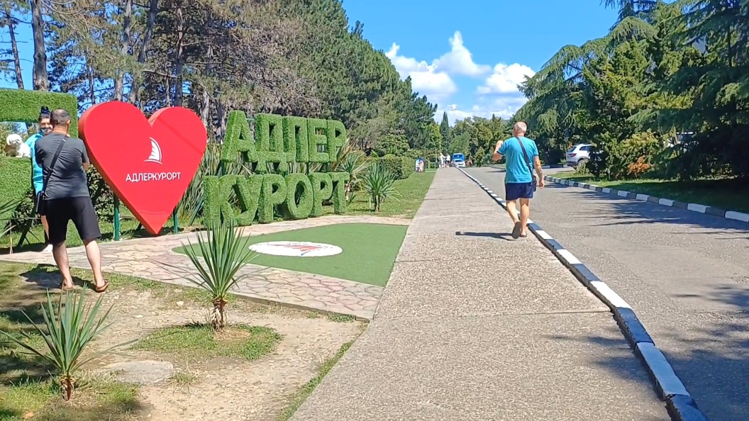 Адлер 30.06.2025г/Пляжи в Курортном городке/Сходили в океанариум/Обед в Чили смотреть онлайн