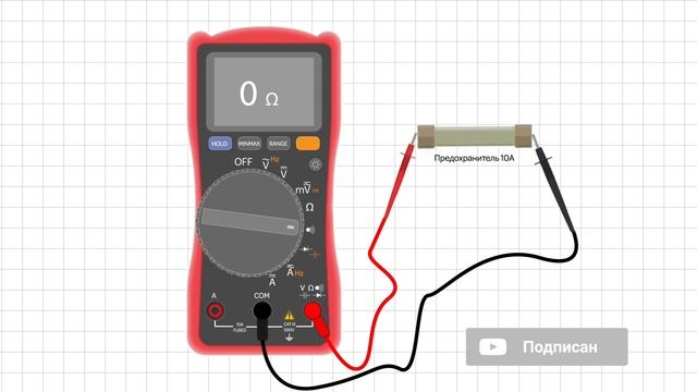 Как пользоваться прозвонкой смотреть онлайн
