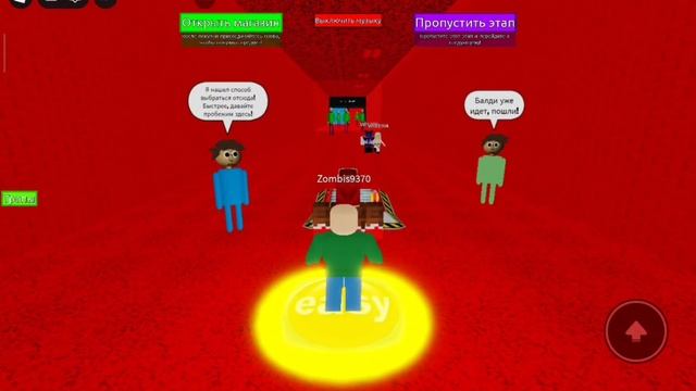 УБЕГИТЕ ИЗ ШКОЛЫ БАЛДИ В РОБЛОКС! 😋ЛИКА ТОКСИК😋 смотреть онлайн