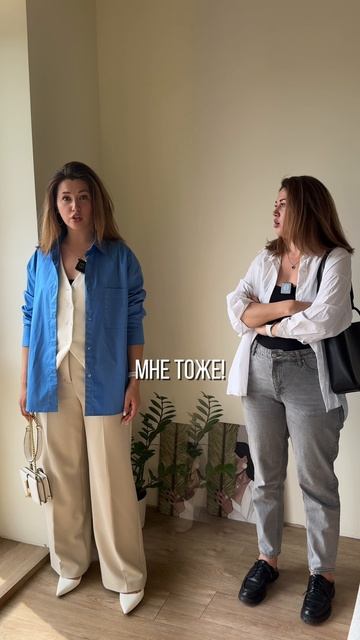 Нет времени утром!