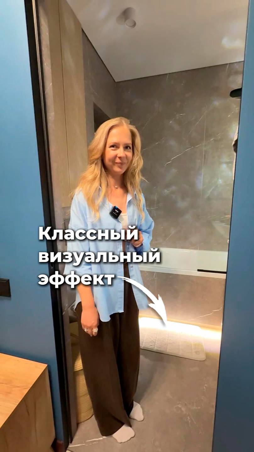 Ниша для ног с подсветкой! Удобно, красиво и БЮДЖЕТНО смотреть онлайн