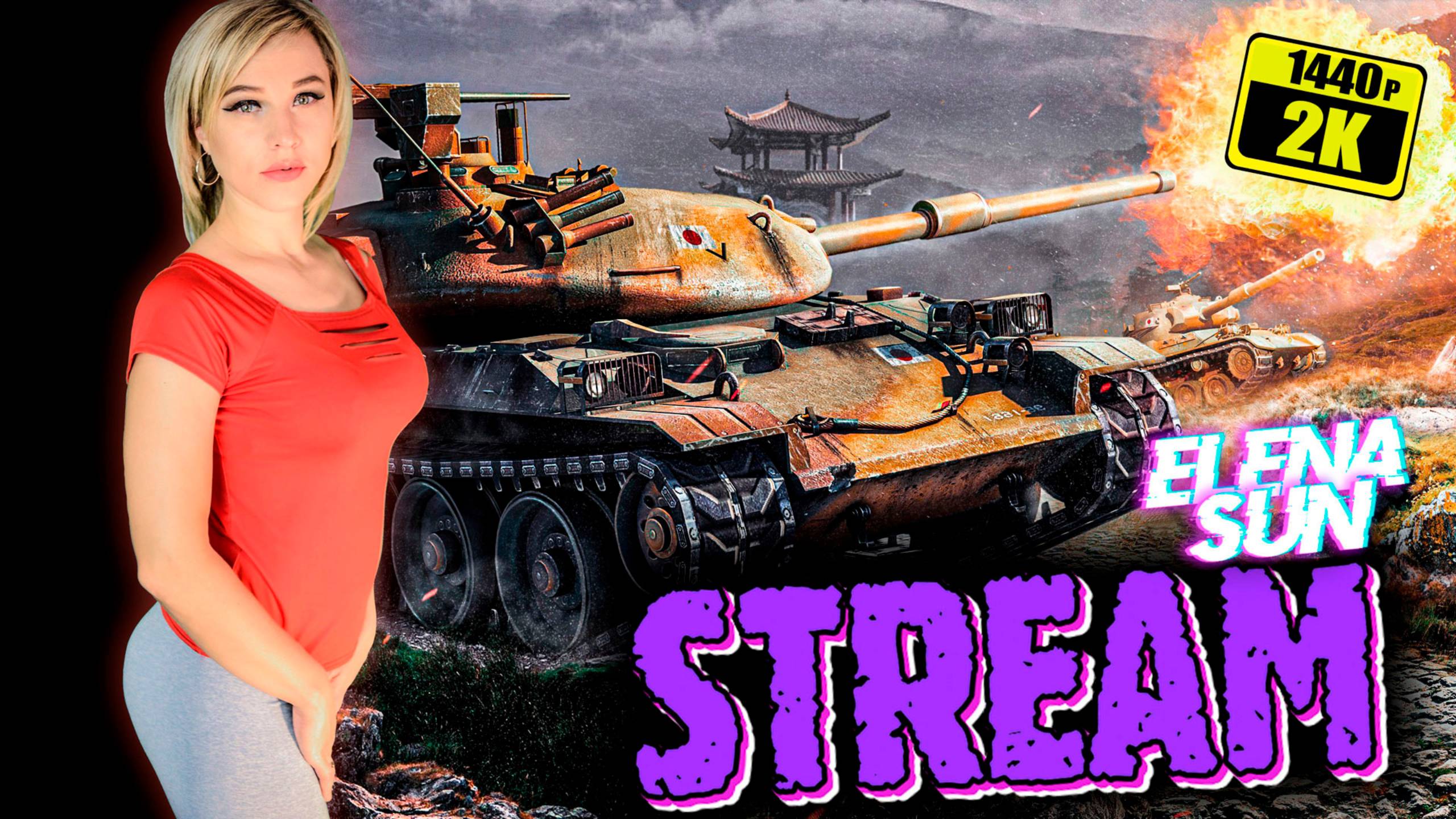 💜M48 Patton проверка рандома. МИР ТАНКОВ с ElenaSun. смотреть онлайн