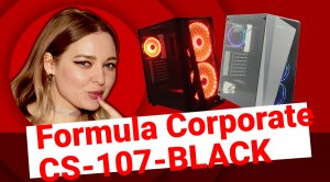НИКС Компьютерный Супермаркет: видео про Корпус Formula Corporate CS-107-BLACK Черный без БП с о...
