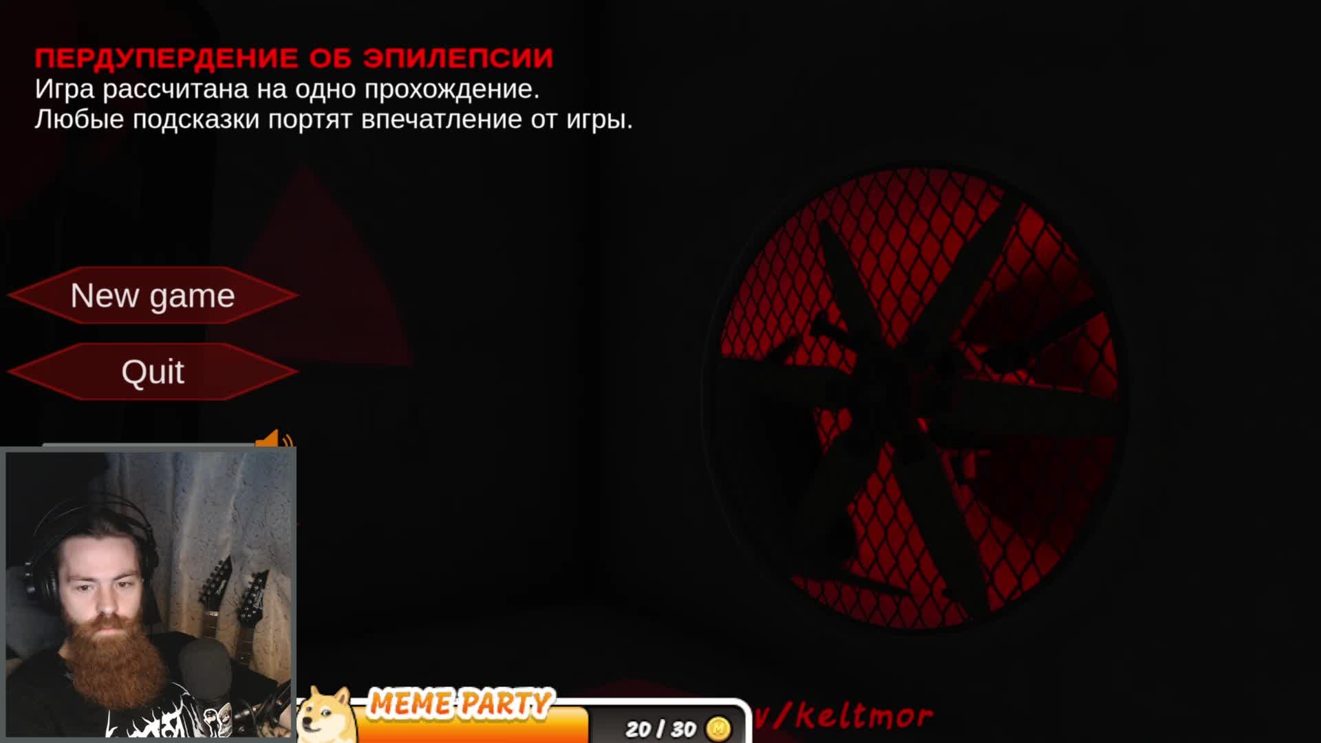 Besitupia - попытка 2