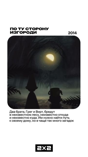 В этой анимационной подборке смотрим на детские темы через призму большого опыта! смотреть онлайн