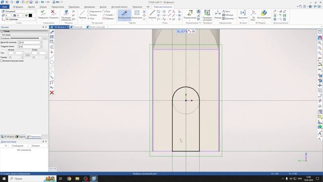 ПР №12. Создание 3D модели и прочностной расчёт детали вилка в T-FLEX смотреть онлайн