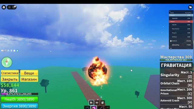 У БЛОКС ФРУТС ЕСТЬ ШАНС? Новости Blox Fruits.