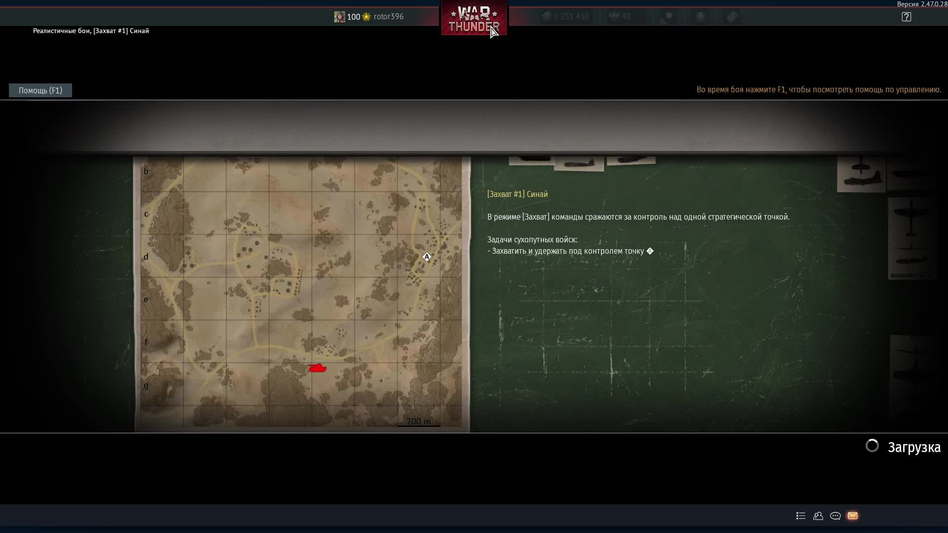 war thunder смотреть онлайн