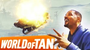 Смешные моменты | Мир танков | World of Tanks | Попробуй не засмеяться!