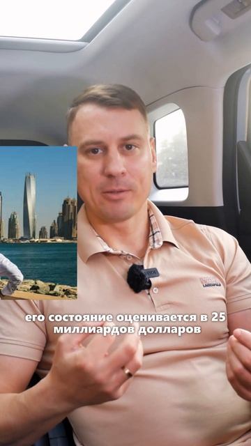Кто из миллиардеров получил гражданство ОАЭ?