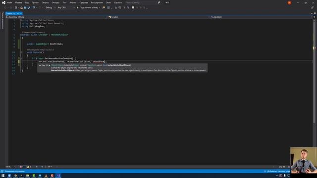 Созданеие префабов и Instantiate()