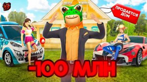 КУПИЛ ТОП 1 ДОМ В ГАРЕЛИ! МОЙ СЕМЕЙНЫЙ АВТОПАРК ИЗ 100+ МАШИН НА БЛЕК РАША - BLACK RUSSIA!