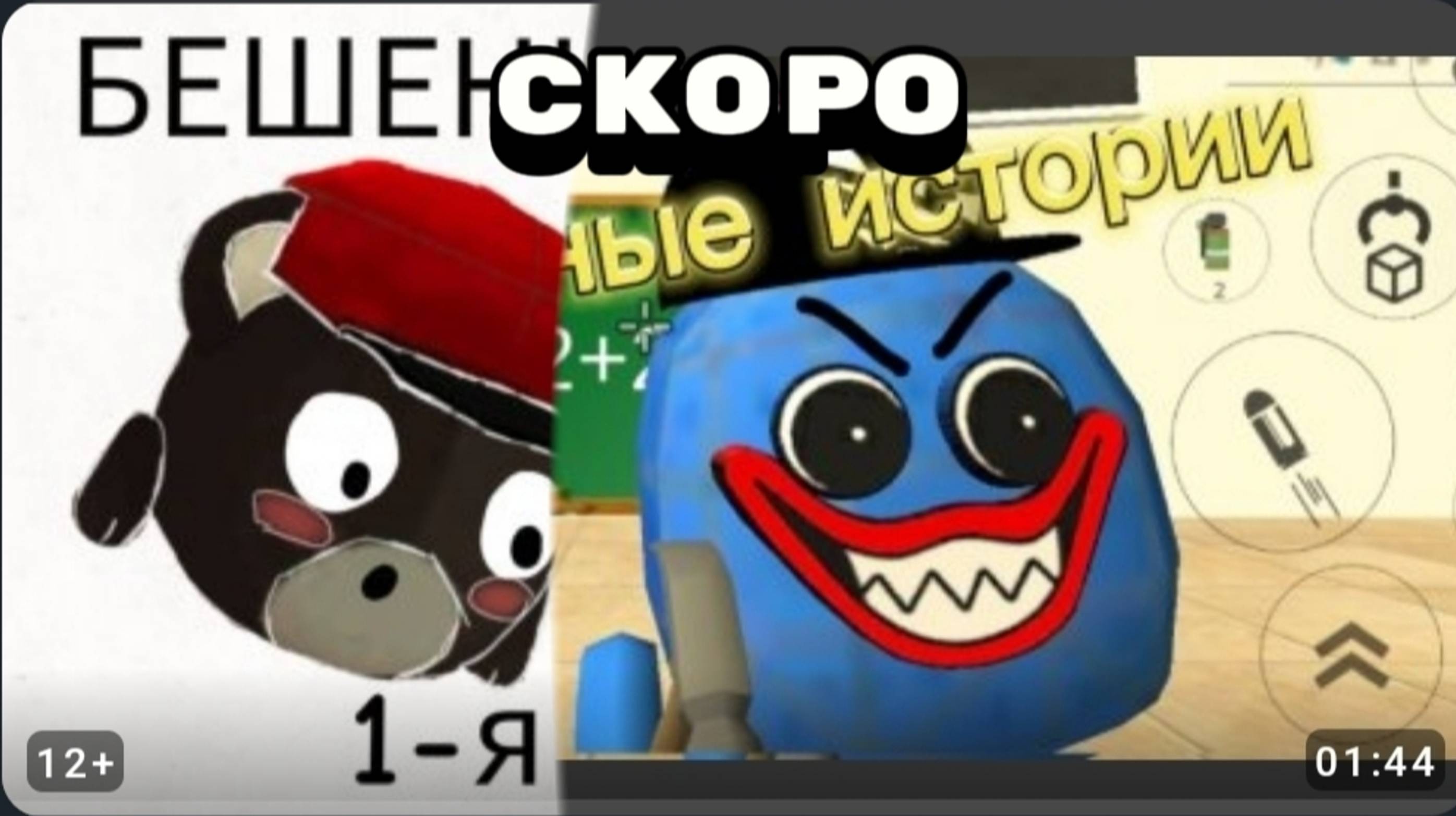 2 колаб с соболем???? смотреть онлайн