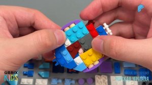 Собираем морскую черепаху из конструктора QBRIX KIDS - детские конструкторы с видеоинструкцией