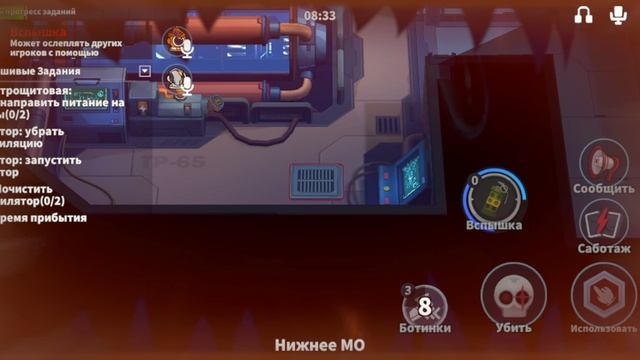 игра с подписчиком|Super sus