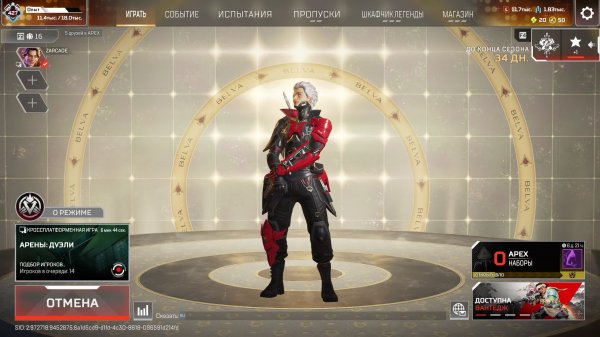 Apex Legends — Рейтинговые сражения | Ranked Grind