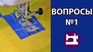 Платье из гипюра. Молния в юбке солнце. Строчка в поясе юбки.