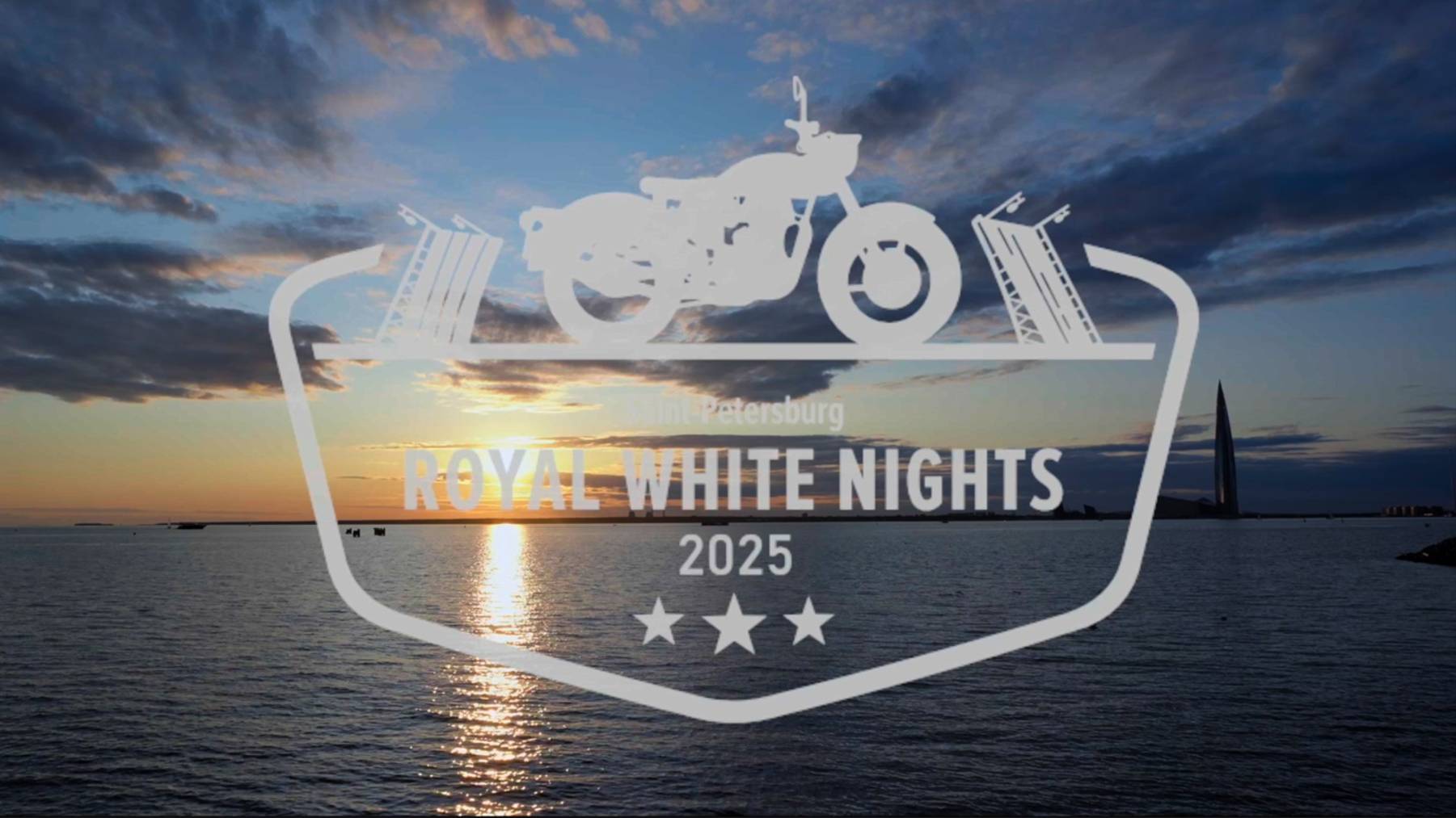 Royal White Nights 2025 от Royal Enfield Riders Россия
⠀