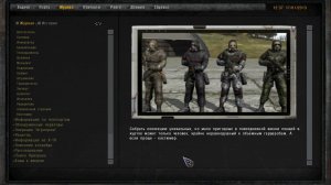 Сталкер ОП 2.2 №105. Волазар