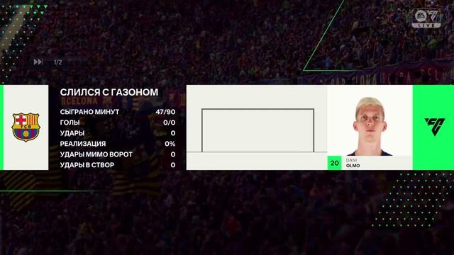FC 25 Онлайн Барселона Мансити Ямаль плачет смотреть онлайн